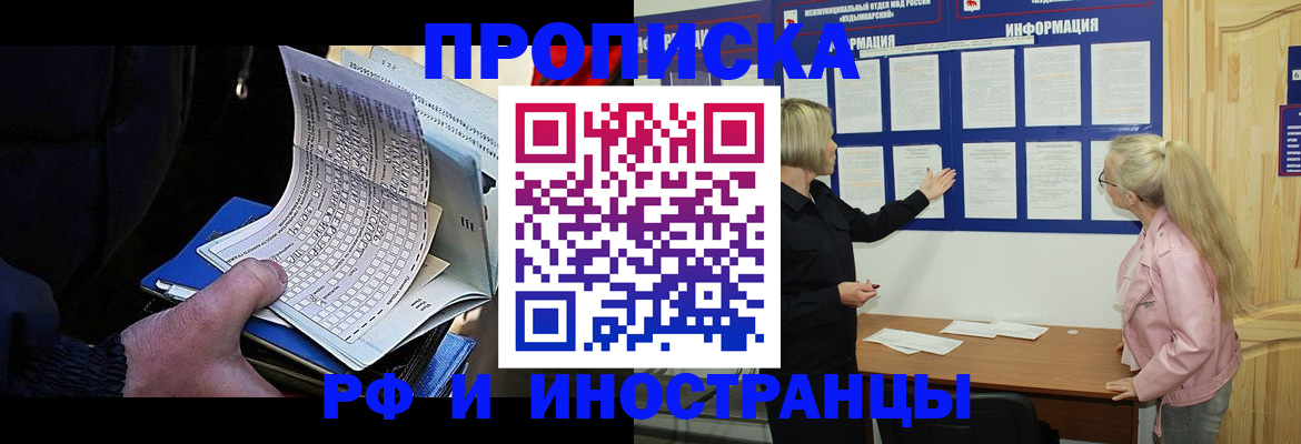 форма 3 в Орске